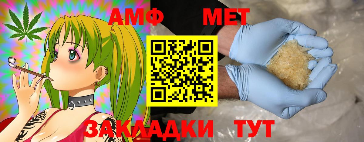 ГАШИШ Мариинск