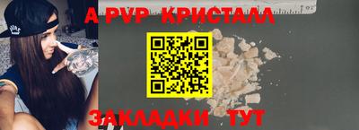 марки nbome Будённовск
