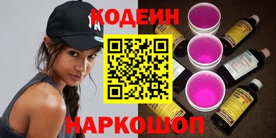 марки nbome Будённовск