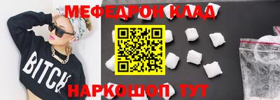 соль ск Бугуруслан