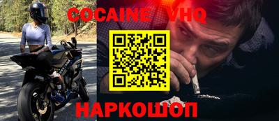 марки nbome Будённовск