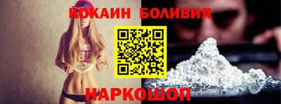 соль ск Бугуруслан