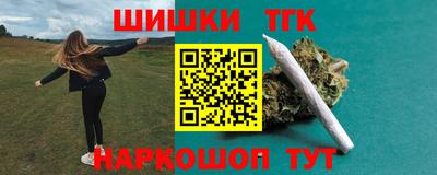 гашишное масло Бузулук