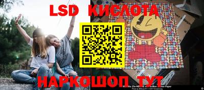 гашишное масло Бузулук