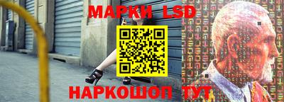 марки nbome Будённовск