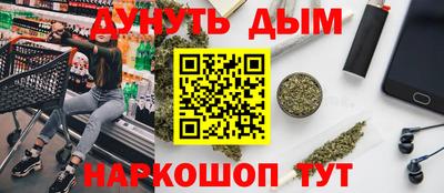 марки nbome Будённовск