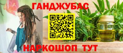 марки nbome Будённовск