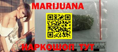 гашишное масло Бузулук