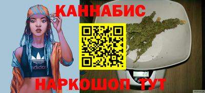 гашишное масло Бузулук