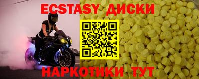 синтетический гашиш Татарск