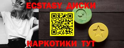 гашишное масло Бузулук