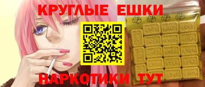 соль ск Бугуруслан