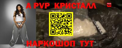 марки nbome Будённовск