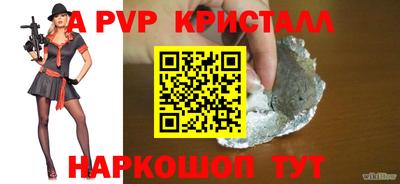 гашишное масло Бузулук