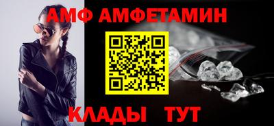 соль ск Бугуруслан