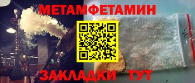 соль ск Бугуруслан