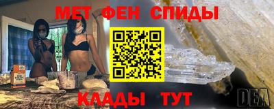марки nbome Будённовск