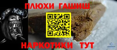 марки nbome Будённовск
