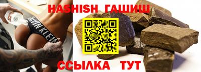 гашишное масло Бузулук