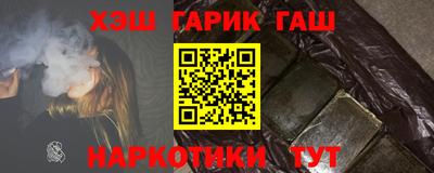 гашишное масло Бузулук