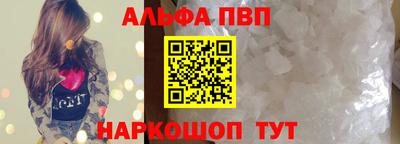 соль ск Бугуруслан
