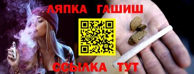 соль ск Бугуруслан