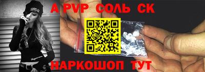 марки nbome Будённовск