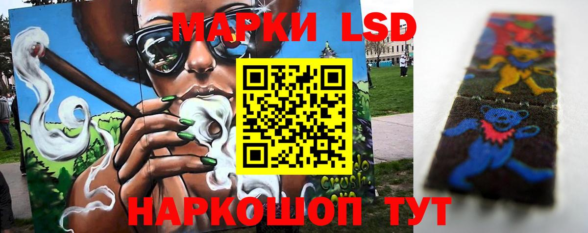 Мариинск  ЛСД экстази  ЛСД экстази кислота  Вход с VPN  ЛСД экстази кислота 