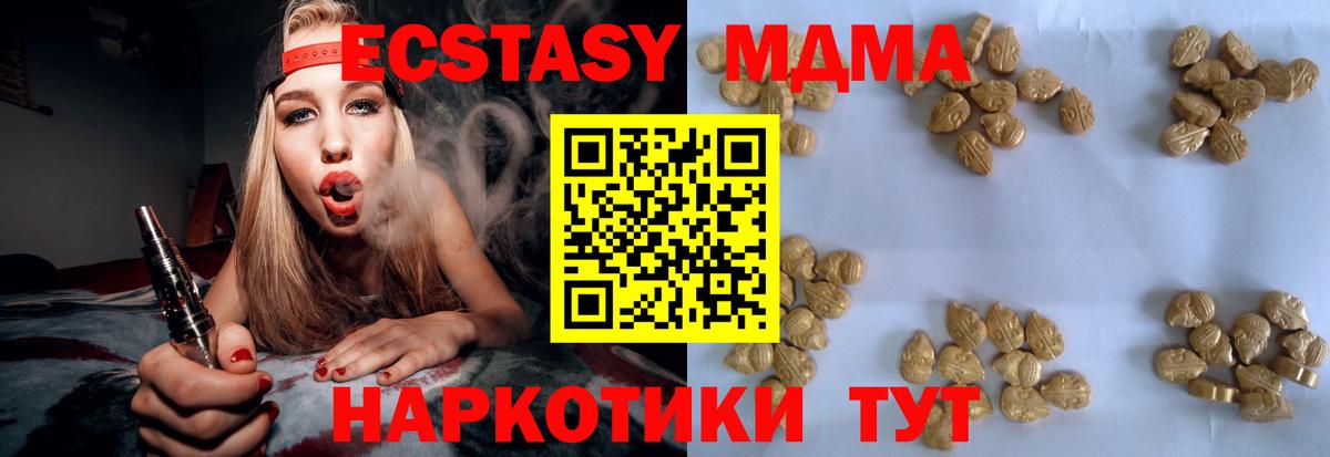 Мариинск  COCAIN  Меф МЯУ МЯУ   Гашиш  Вход с VPN  Бошки Шишки  Alpha PVP СК кристаллы 
