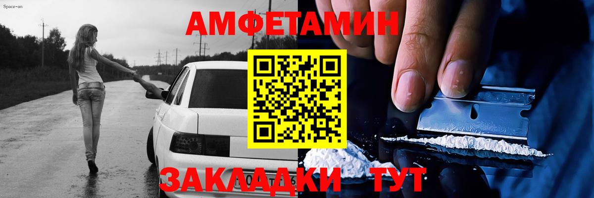 МЕТАМФЕТАМИН Methamphetamine Мариинск