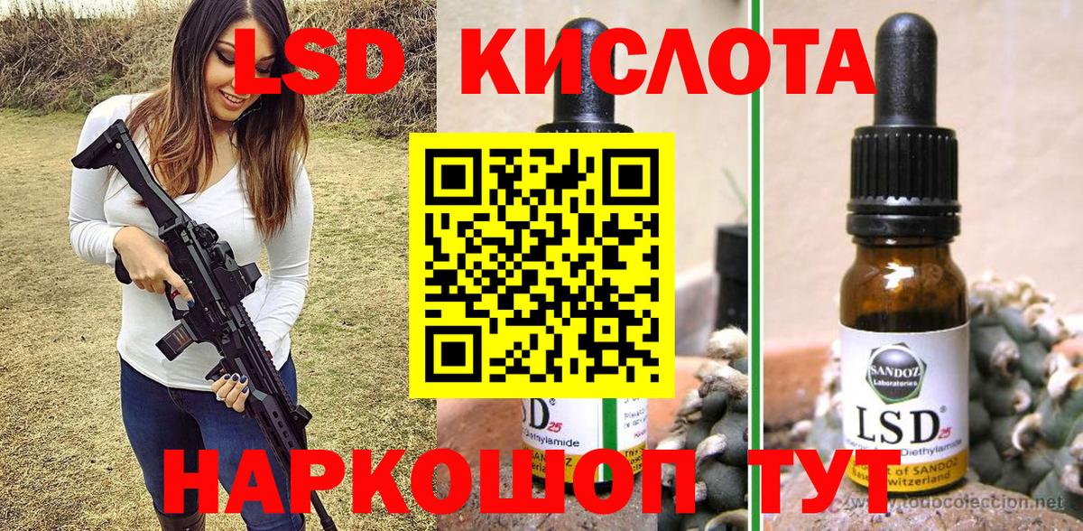 Наркотические марки 1,8мг  Вход с VPN  Наркотические марки 1,8мг  Мариинск 