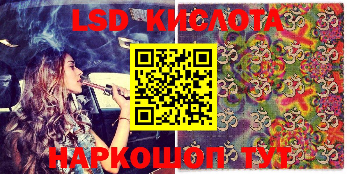 Марки N-bome 1,8мг Мариинск